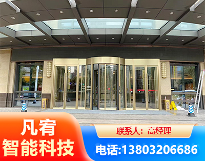 驻马店旋转门
