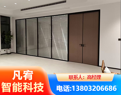 驻马店玻璃隔断