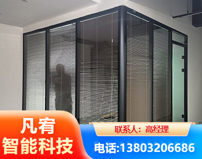 驻马店玻璃隔断