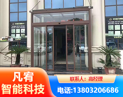 驻马店自动门