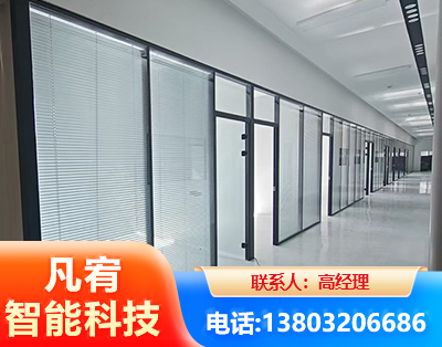 驻马店玻璃隔断