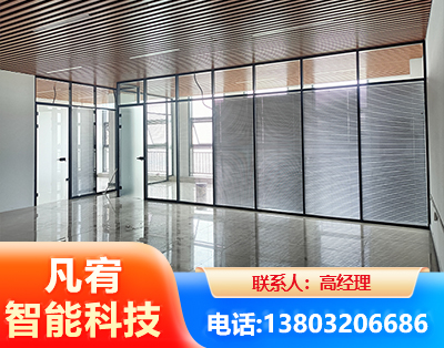驻马店玻璃隔断