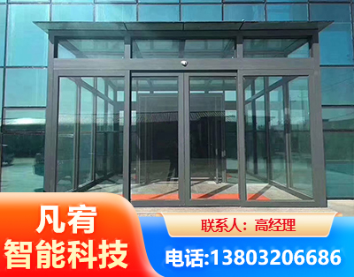 驻马店自动门