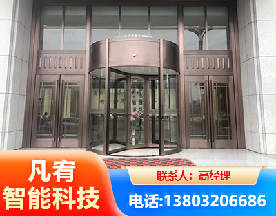 驻马店旋转门