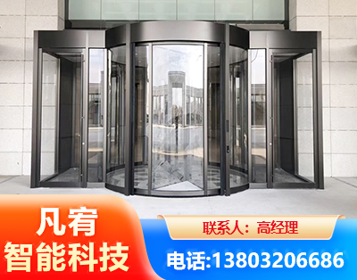 驻马店旋转门
